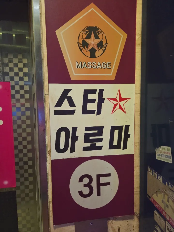 후기 이미지