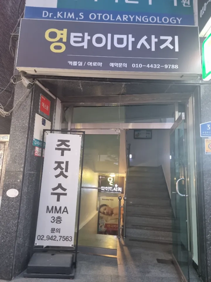 후기 이미지