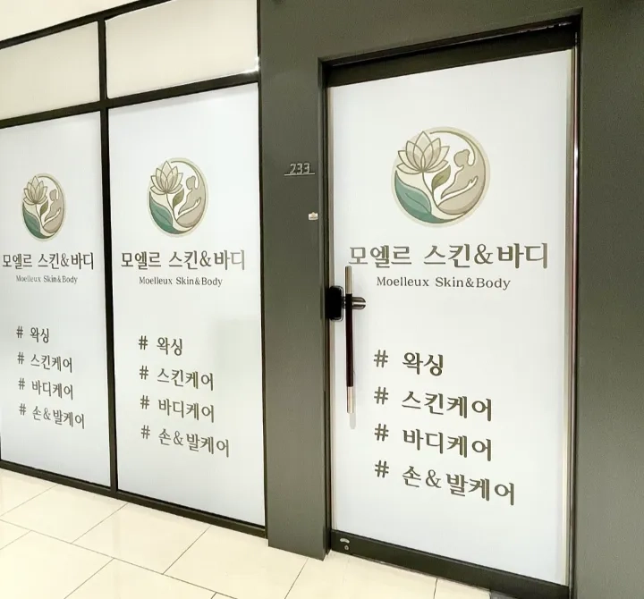 후기 이미지