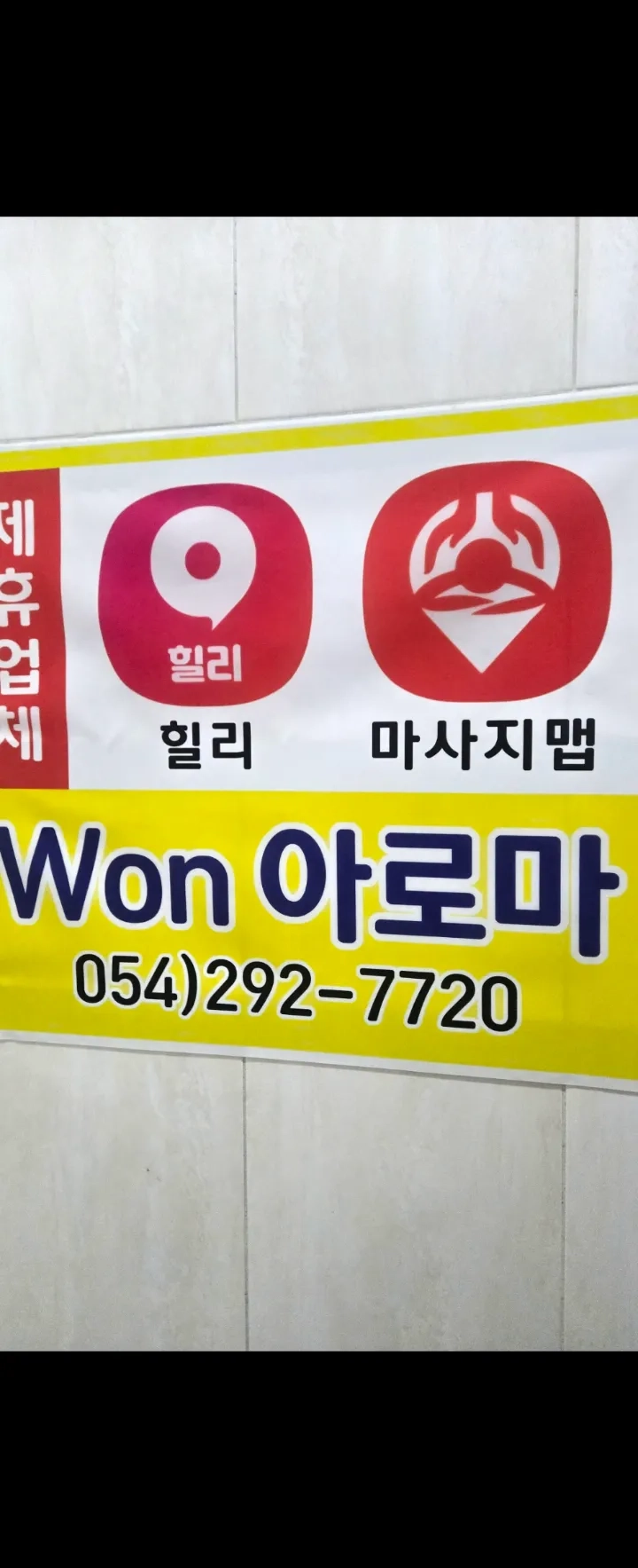 후기 이미지