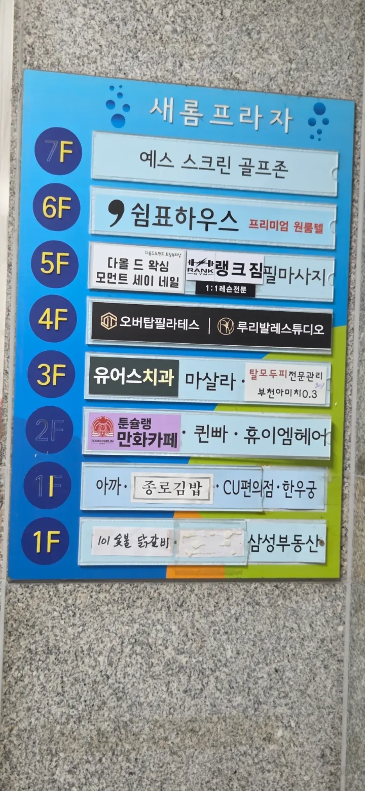 후기 이미지