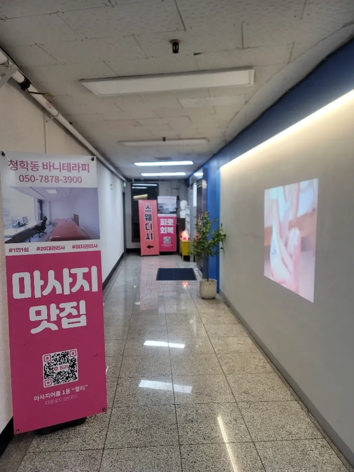 후기 이미지