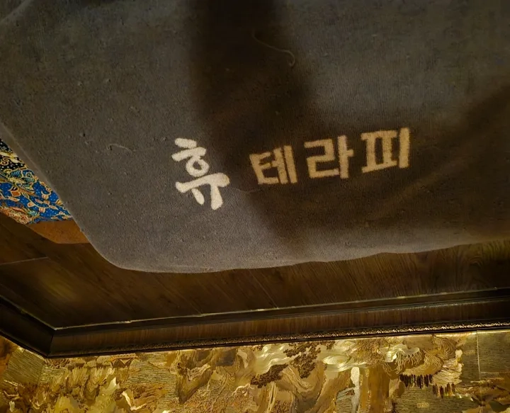 후기 이미지