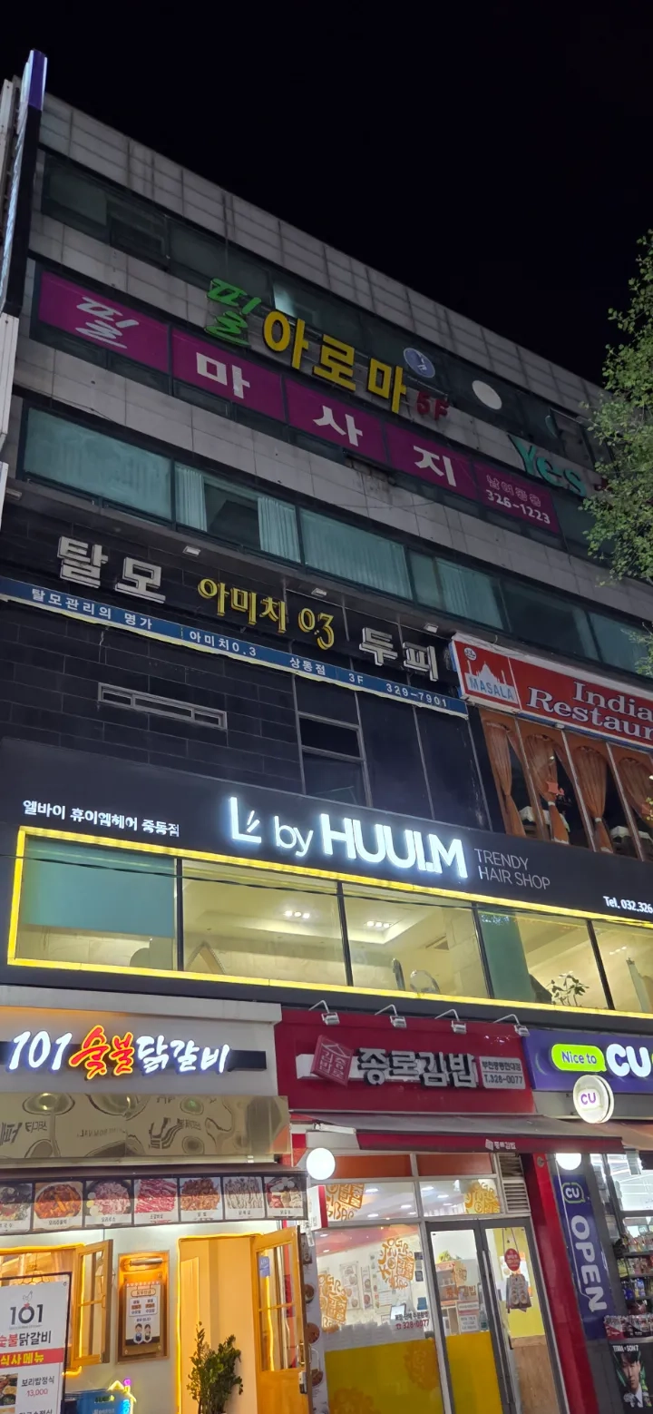 후기 이미지