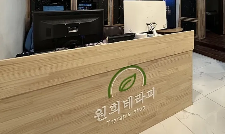 후기 이미지