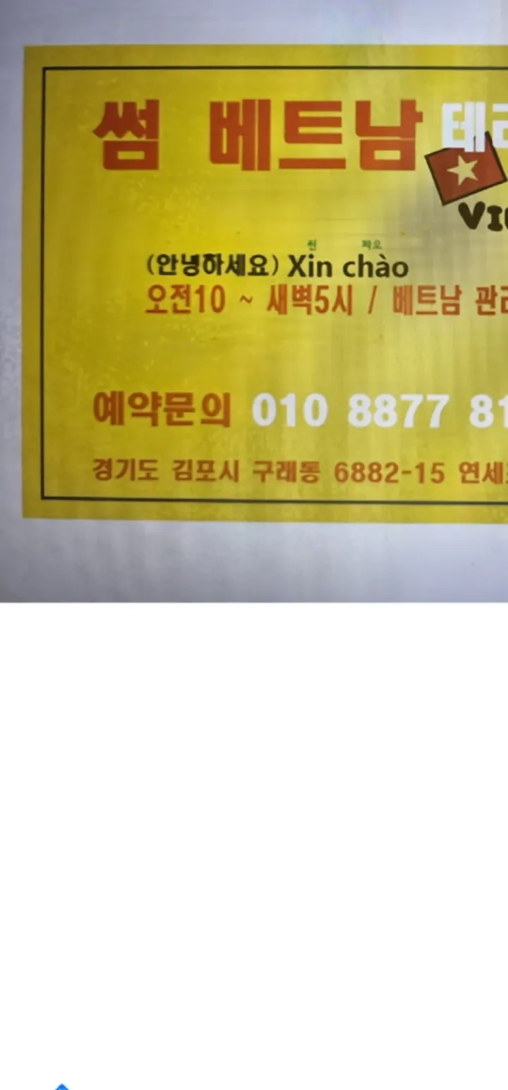 후기 이미지