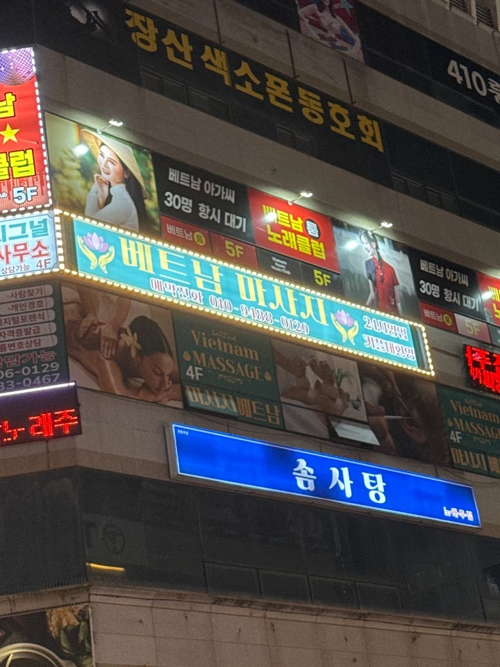 후기 이미지