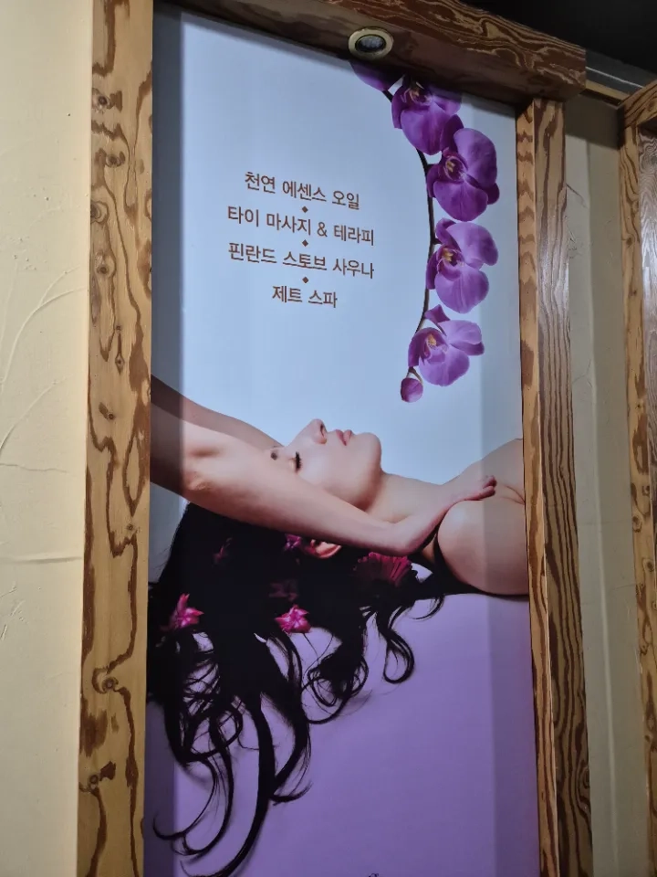 후기 이미지