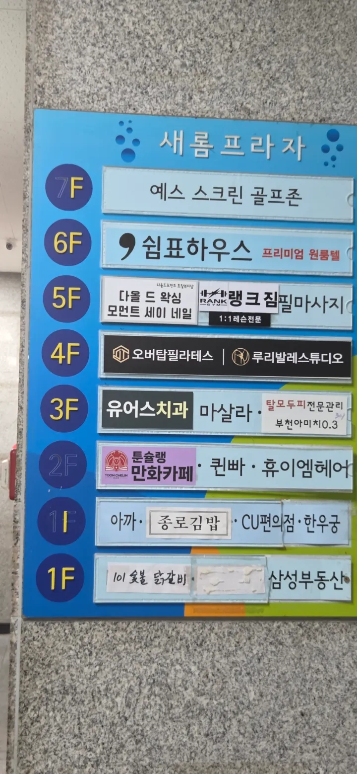 후기 이미지
