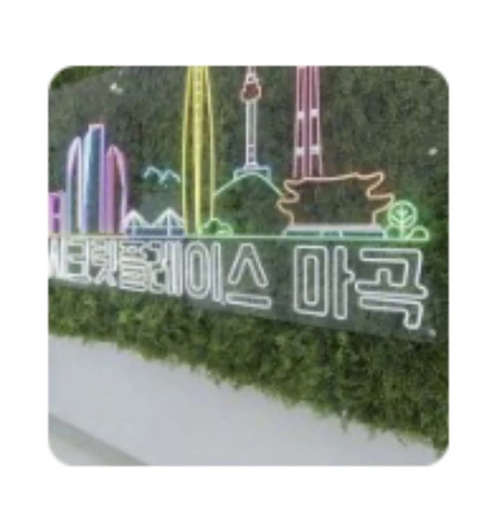 후기 이미지