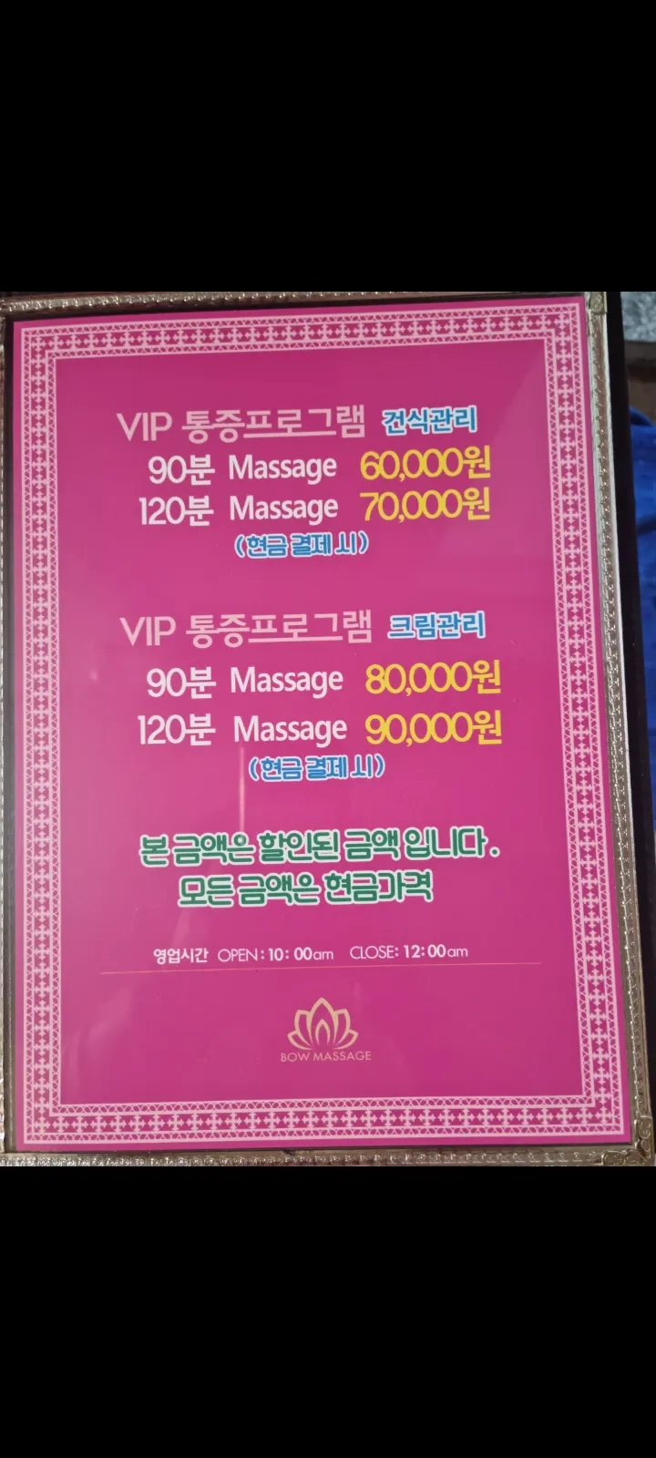 후기 이미지