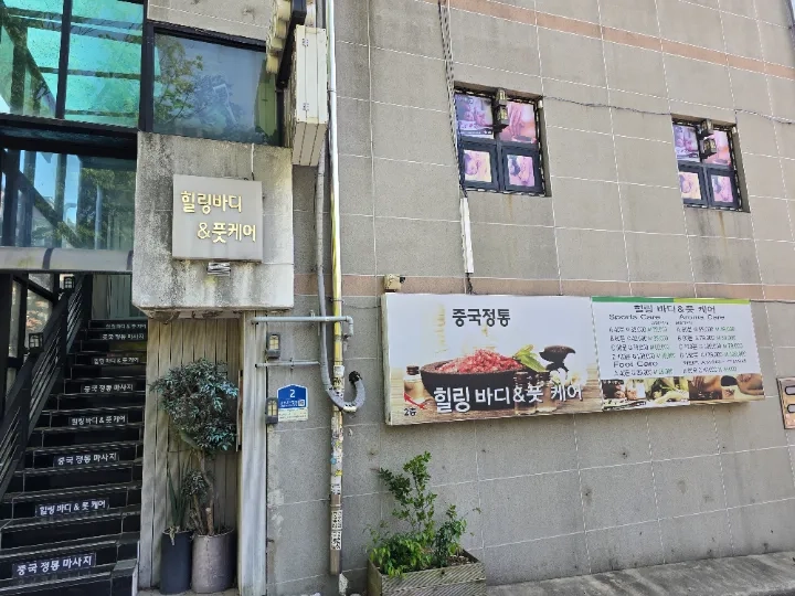 후기 이미지