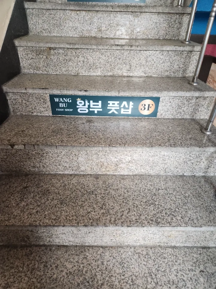 후기 이미지