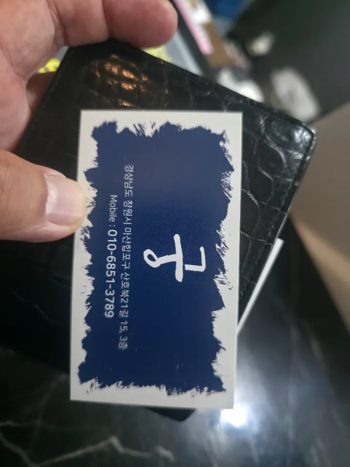 후기 이미지
