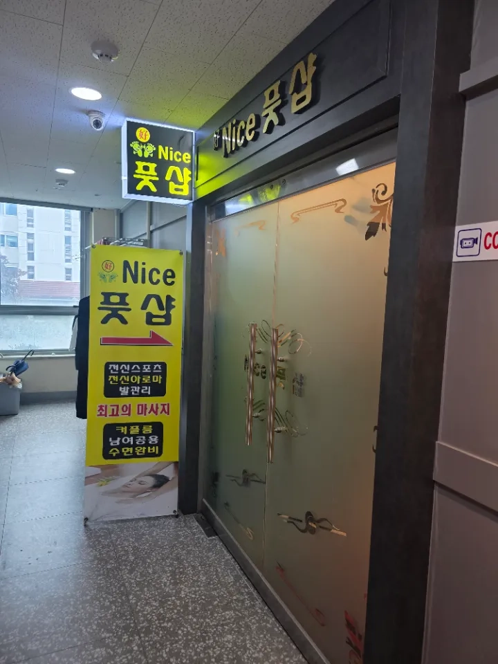 후기 이미지