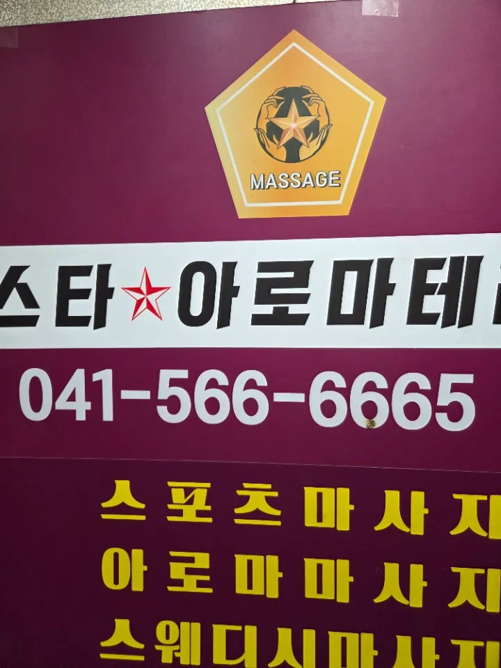 후기 이미지