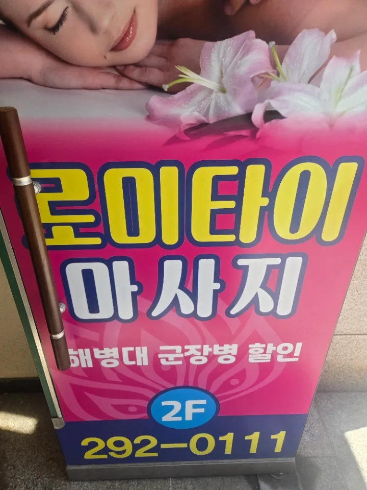 후기 이미지