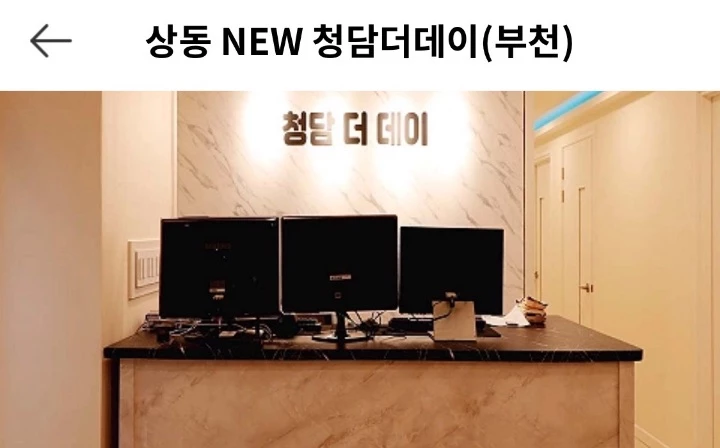 후기 이미지
