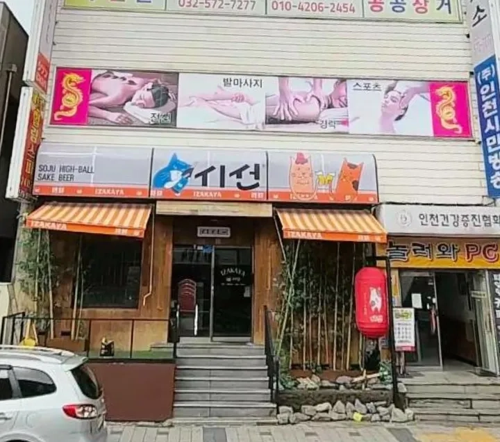 후기 이미지