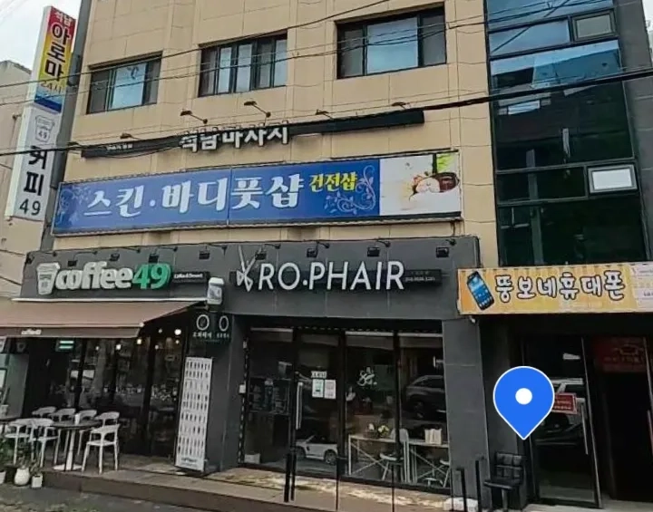 후기 이미지