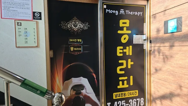 후기 이미지