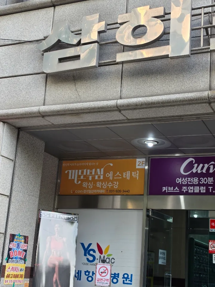 후기 이미지