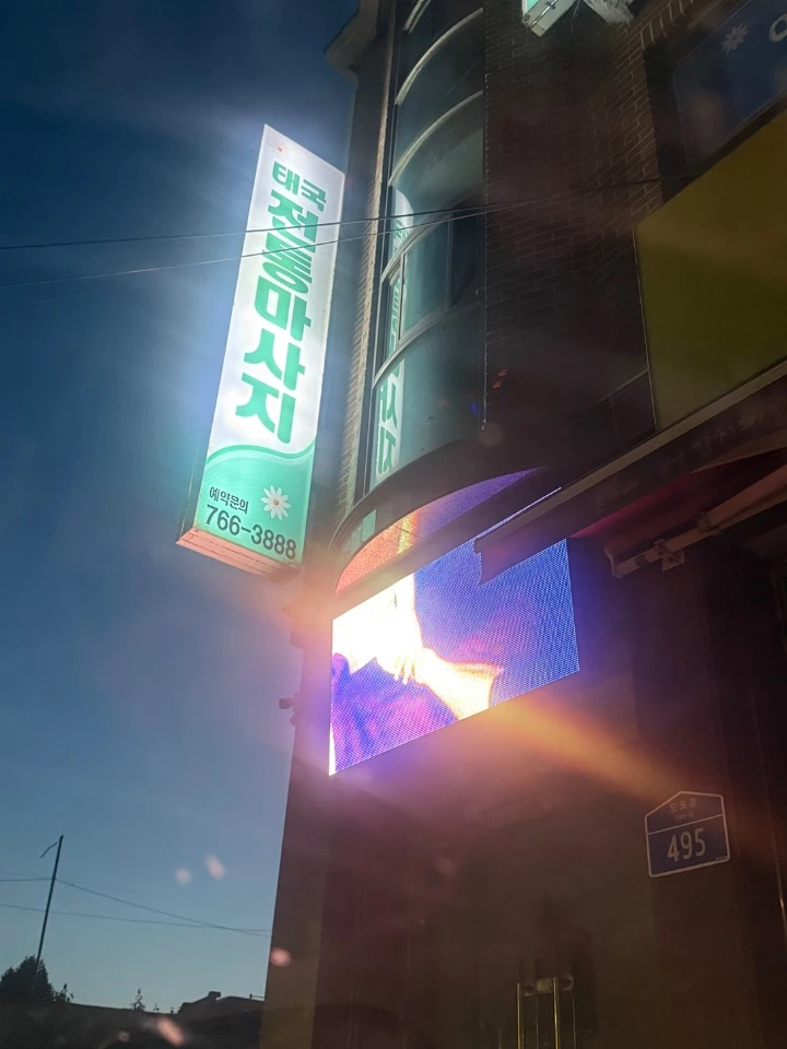 후기 이미지