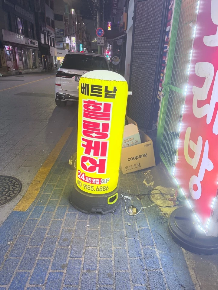 후기 이미지