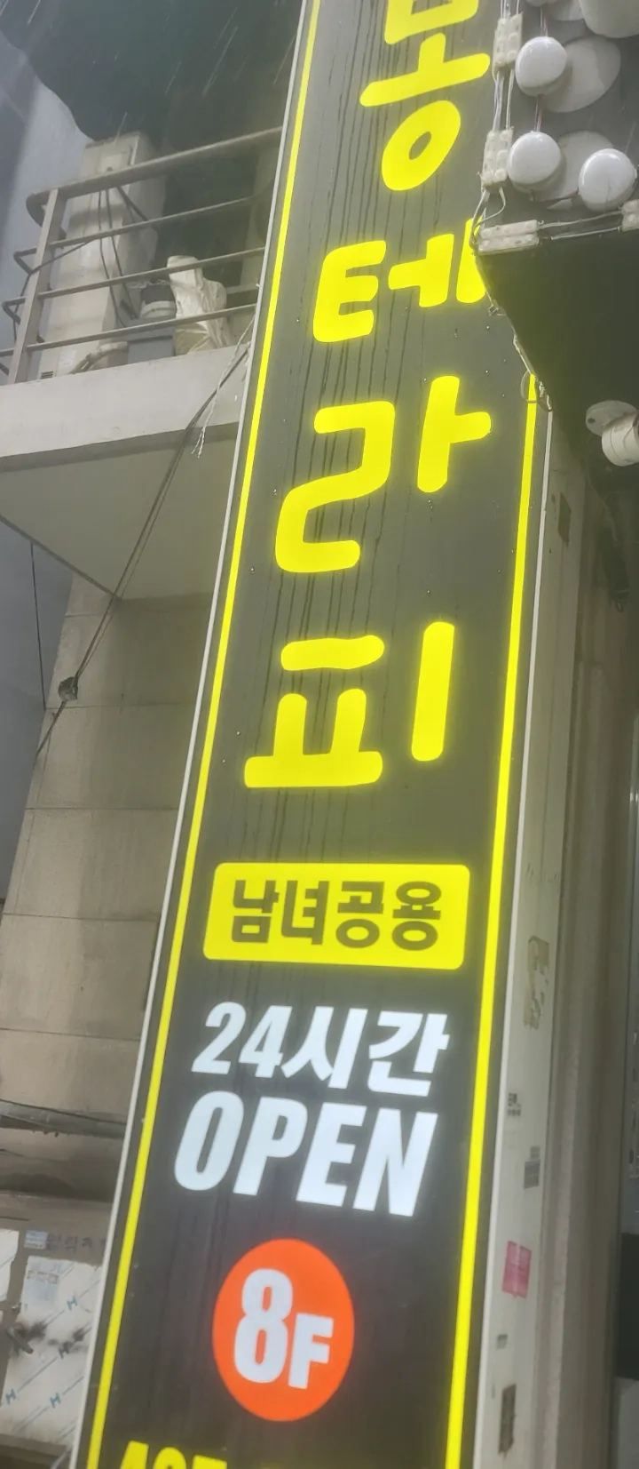 후기 이미지
