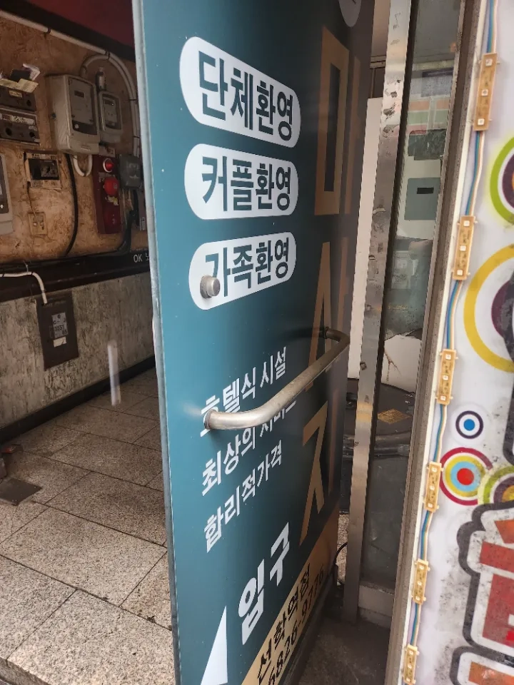 후기 이미지