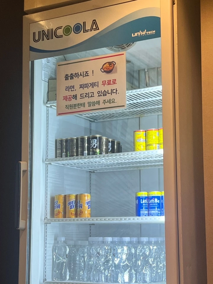 후기 이미지
