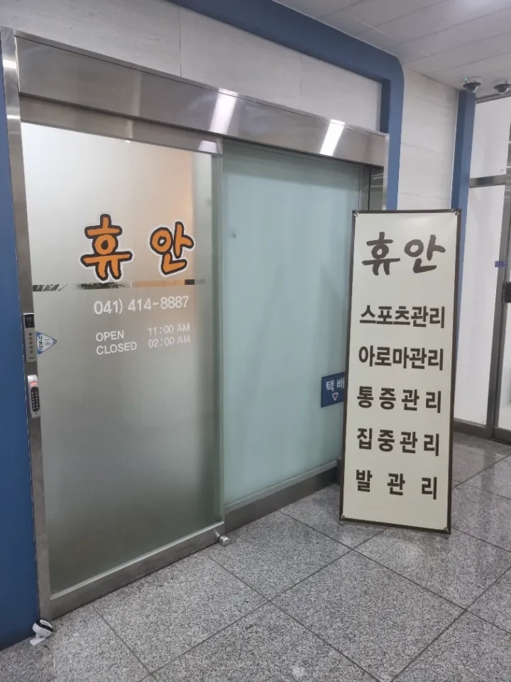 후기 이미지