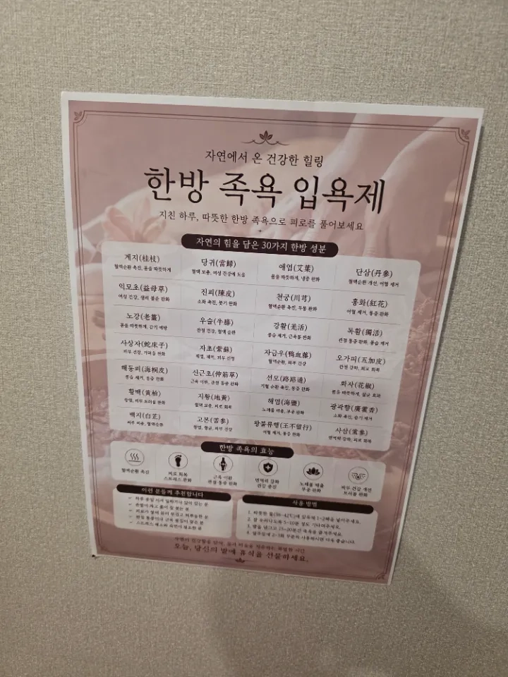 후기 이미지