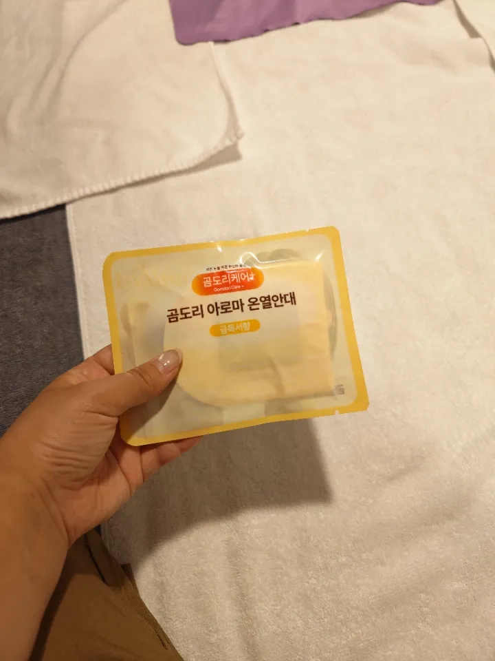 후기 이미지