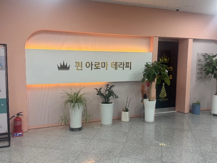 후기 이미지