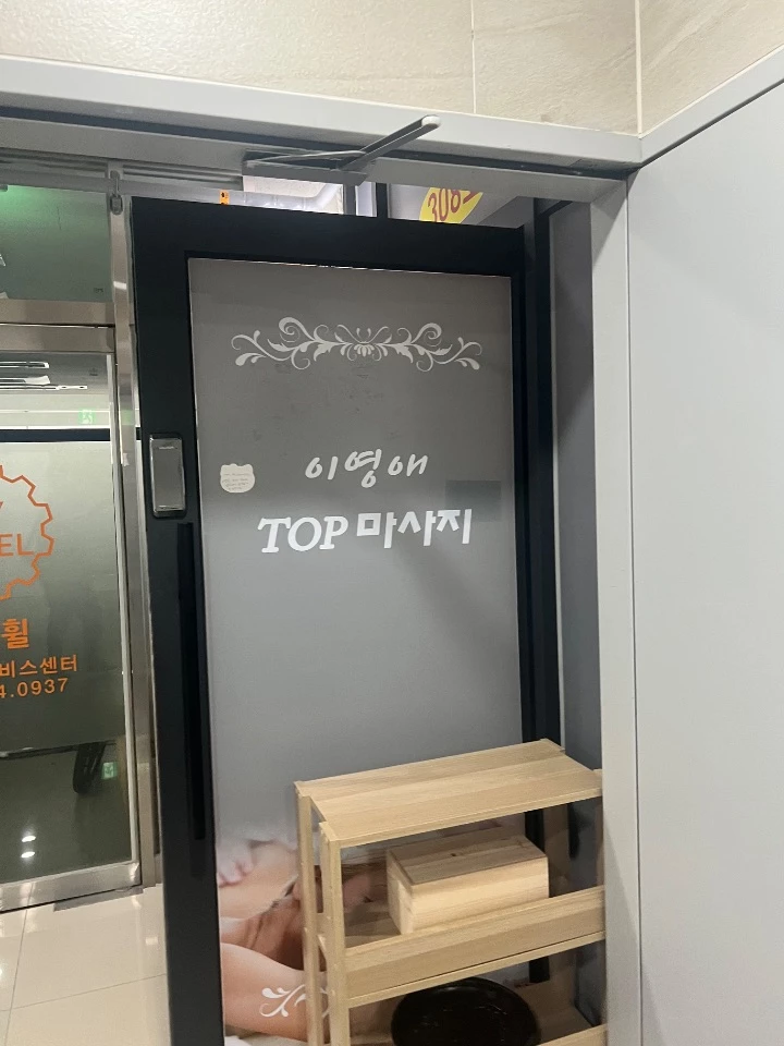 후기 이미지