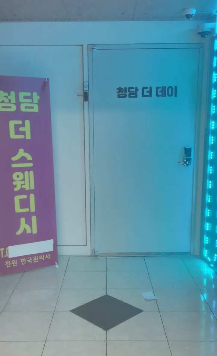 후기 이미지