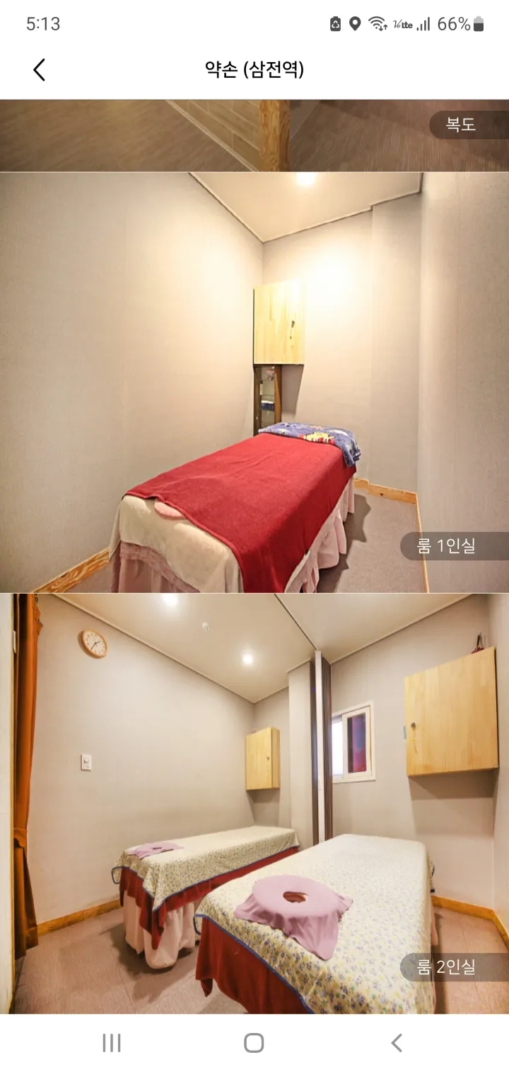 후기 이미지