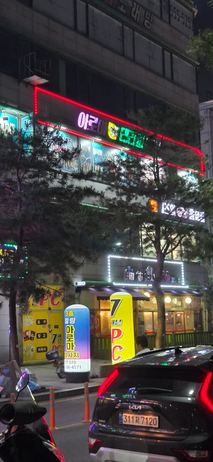 후기 이미지