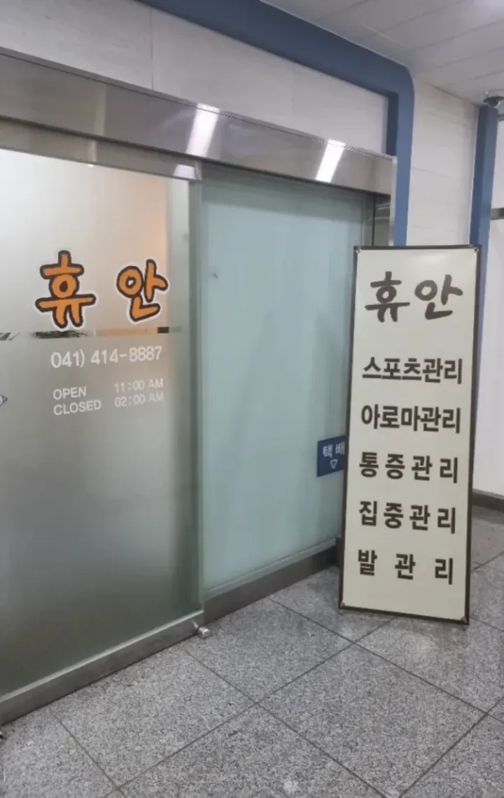 후기 이미지