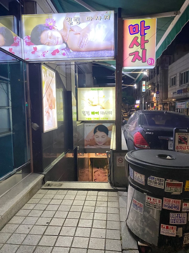 후기 이미지