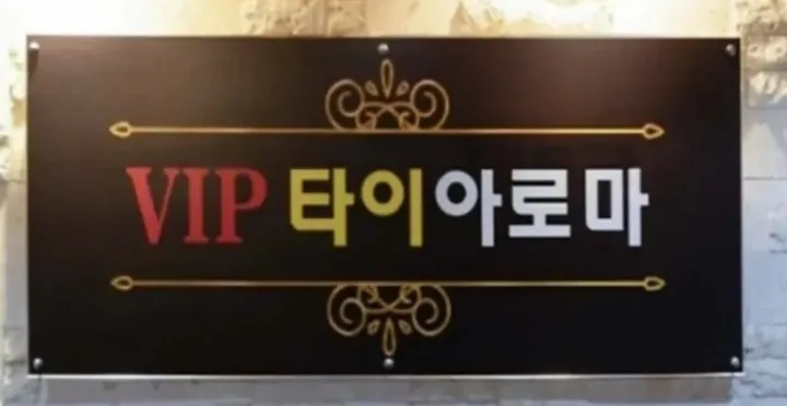 후기 이미지