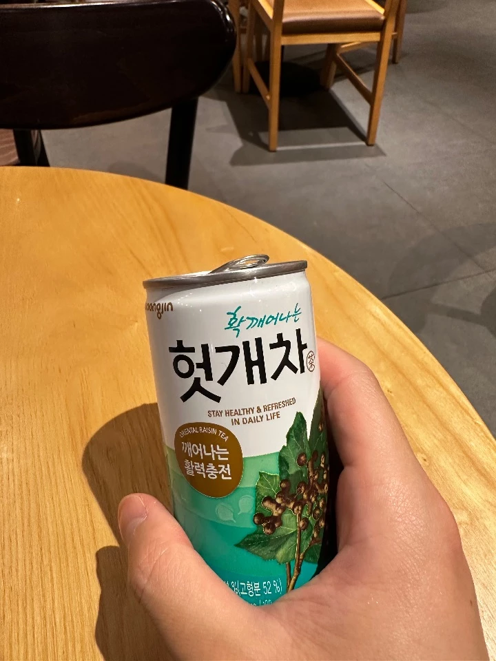 후기 이미지