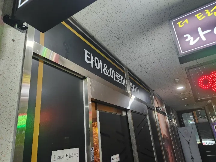 후기 이미지