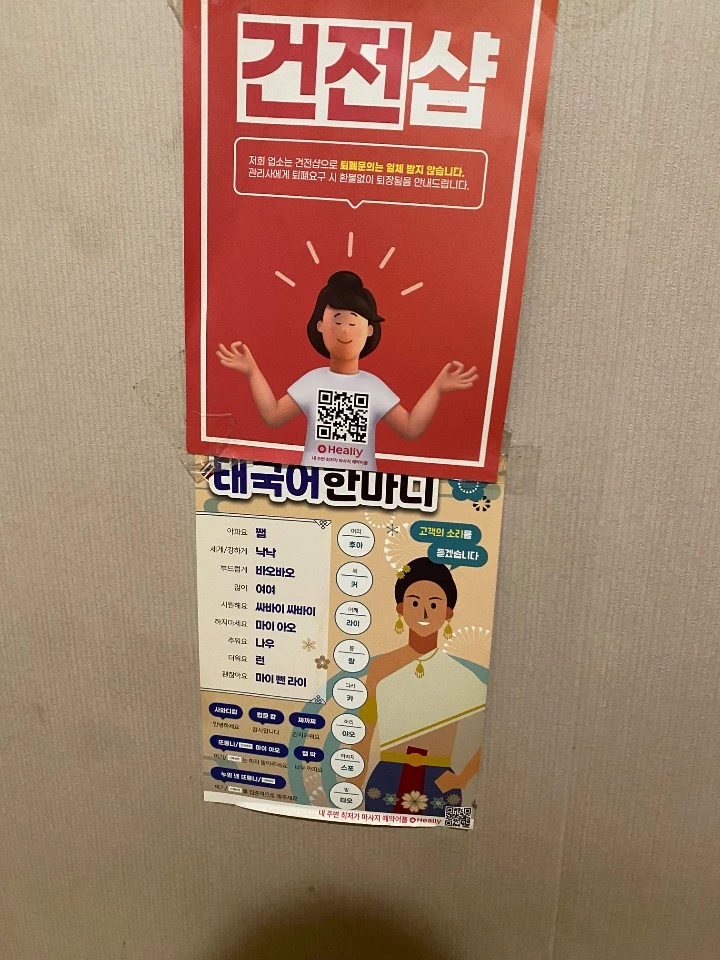 후기 이미지