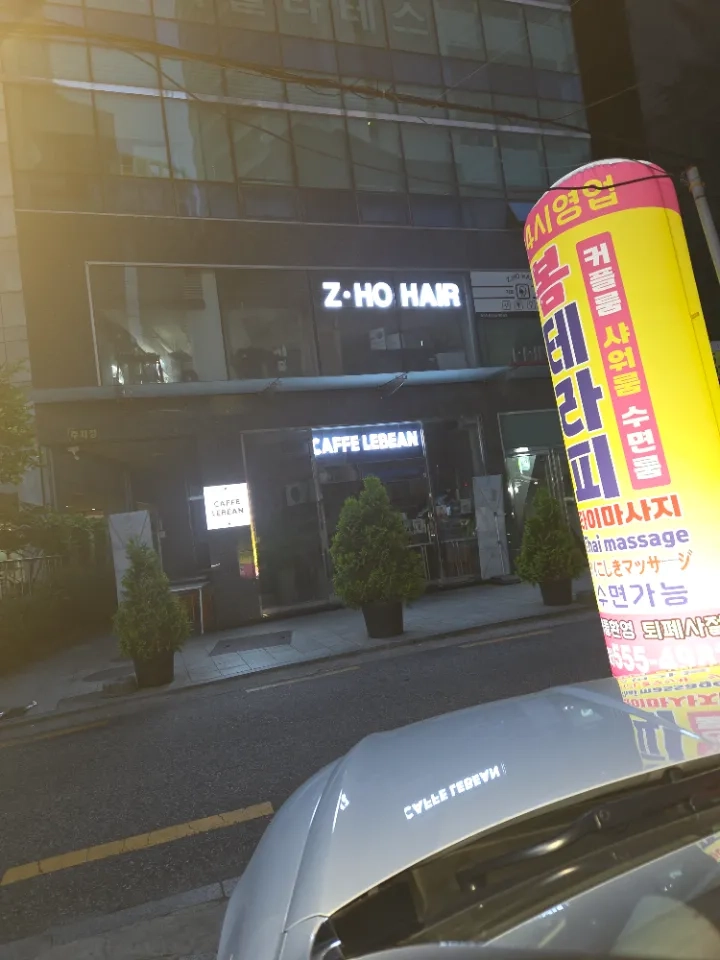 후기 이미지