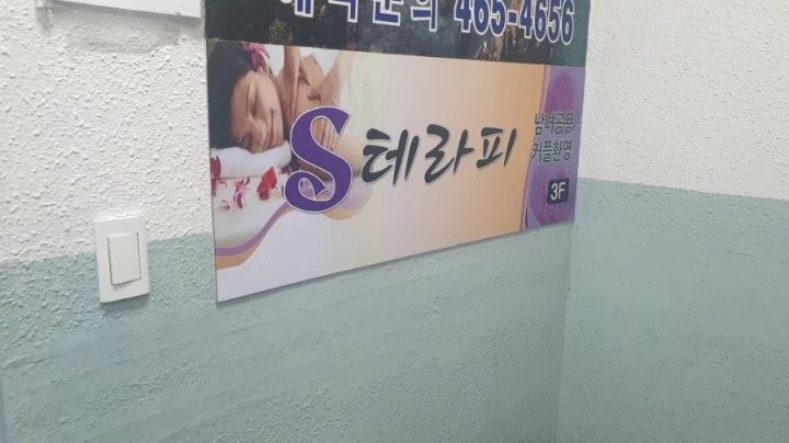 후기 이미지