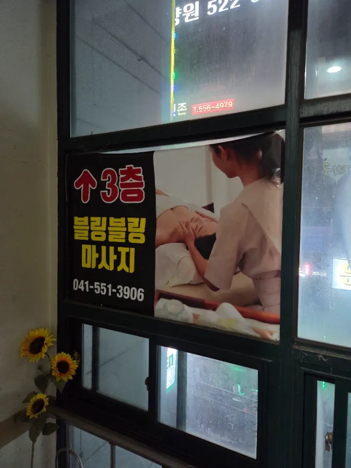 후기 이미지
