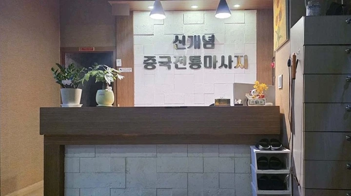 후기 이미지