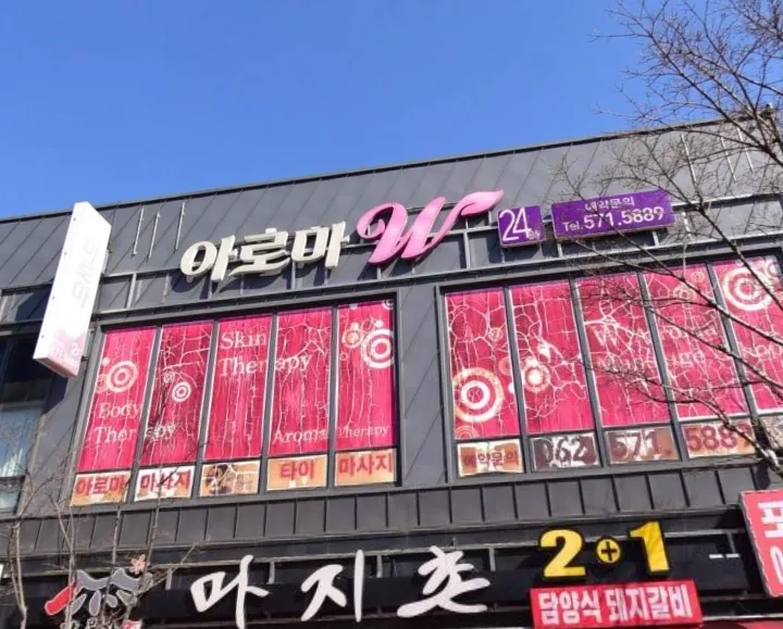 후기 이미지